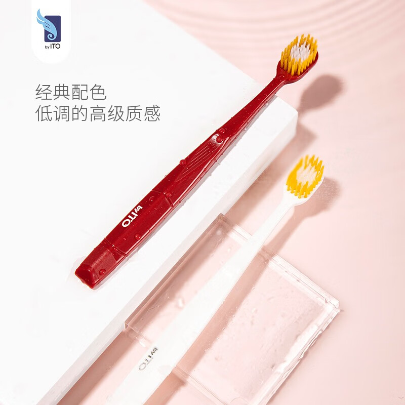 艾特柔(ITO)成人牙刷宽头软毛细毛护龈成人宽头牙刷情侣款家庭组合两支装单组2支高清大图