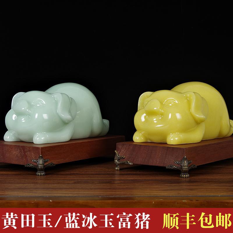 美帮汇玉石生肖猪大号摆件家居酒柜收银台装饰品工艺品高清大图