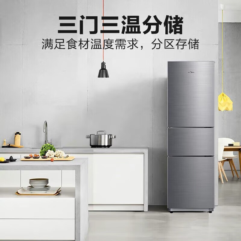 美的(Midea)家用三开门冰箱三门三温中门软冷冻小型净味租房宿舍大容量节能家用小冰箱 220升BCD-220TMA
