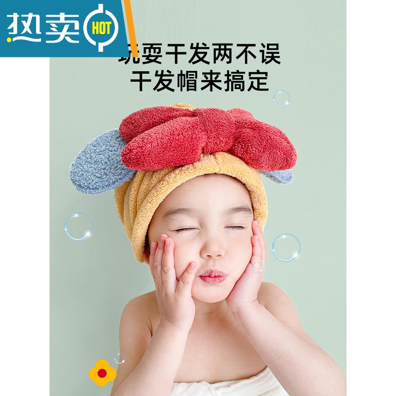 敬平儿童干发帽女童可爱新款卡通宝宝速干吸水2021新款浴帽快速 儿童-姜黄色蝴蝶结款高清大图