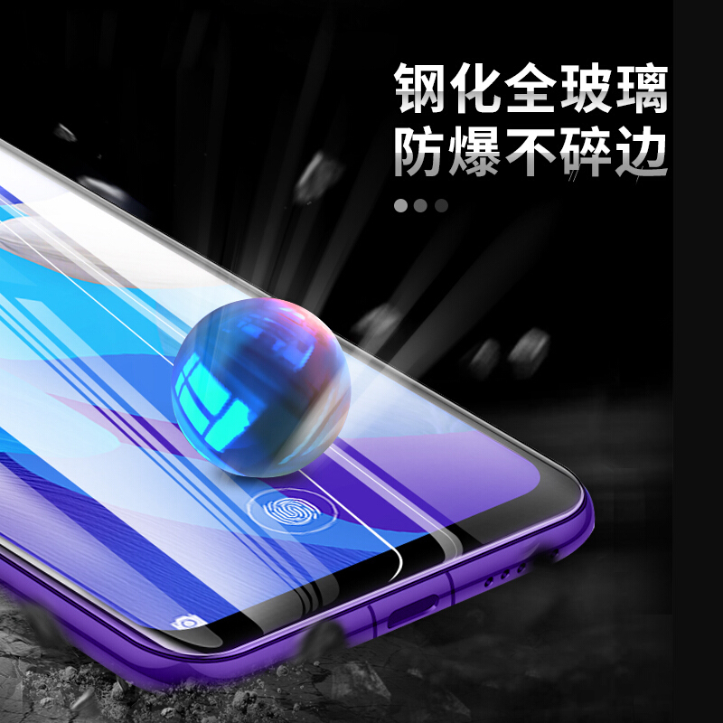 [买2送磨砂壳]轻万适用华为荣耀20青春版钢化膜全屏黑色高清透明防摔贴膜huawei手机保护膜全玻璃高清大图