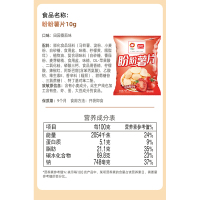 盼盼 薯片10g*20包 番茄 -单组