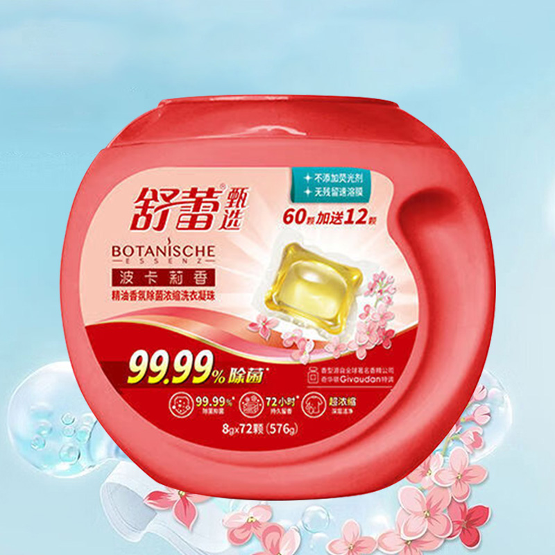 舒蕾洗衣凝珠8g*72颗天然酵素除菌浓缩LP10229-01高清大图