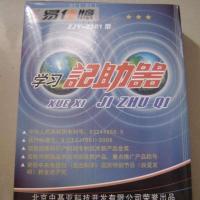 易佳忆学习记助器ZJY0 易佳忆学习记助器ZJY0301/学习机/记忆/学习用品器~