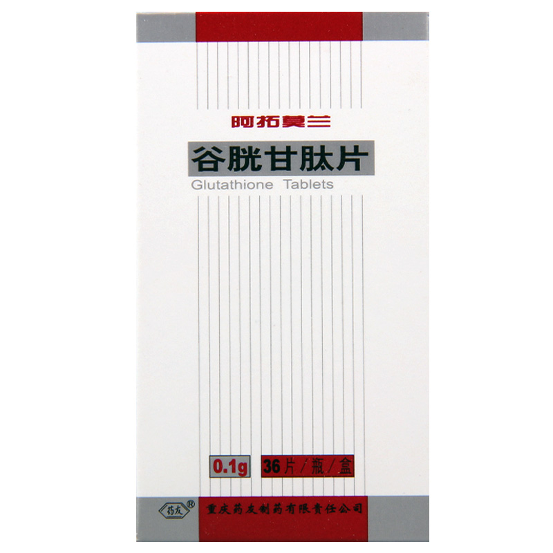 药友 谷胱甘肽片 0.1g*36片*1瓶/盒高清大图
