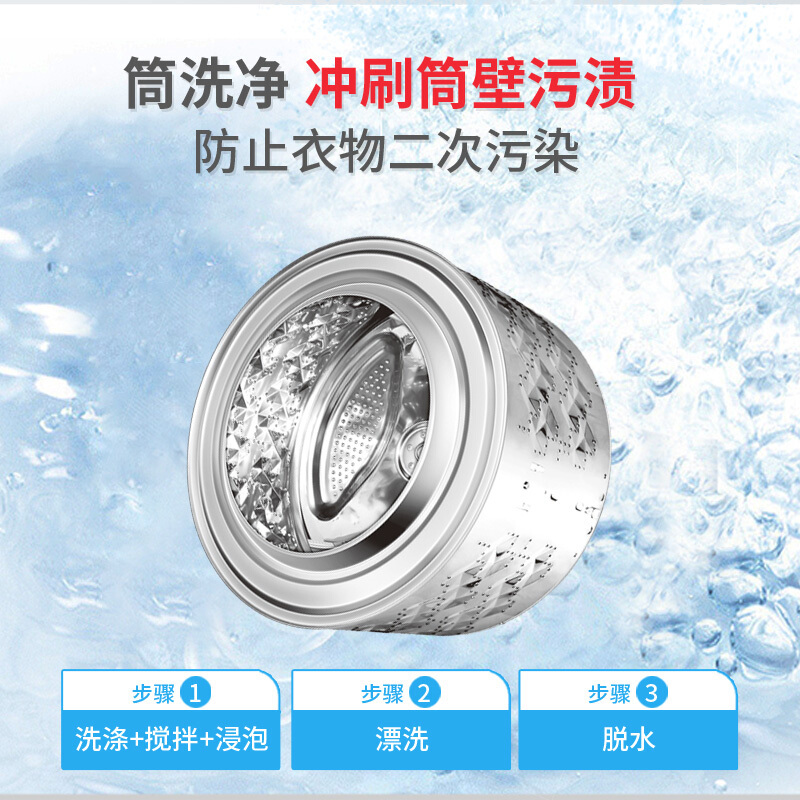 松下(Panasonic) XQG80-NHEBL 8KG 全自动家用滚筒变频 节能静音 洗脱一体滚筒洗衣机(白色)高清大图