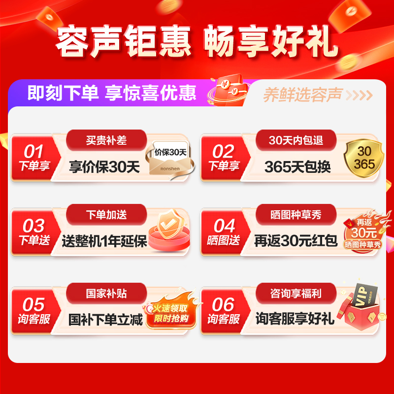 容声(Ronshen)450升变频对开门电冰箱双开门 纤薄嵌入冰箱 风冷无霜节能家用 BCD-450WD18HP
