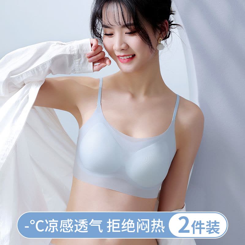 浪莎美背内衣女夏季超薄款冰丝无痕背心式文胸细肩带品牌2025新款图片
