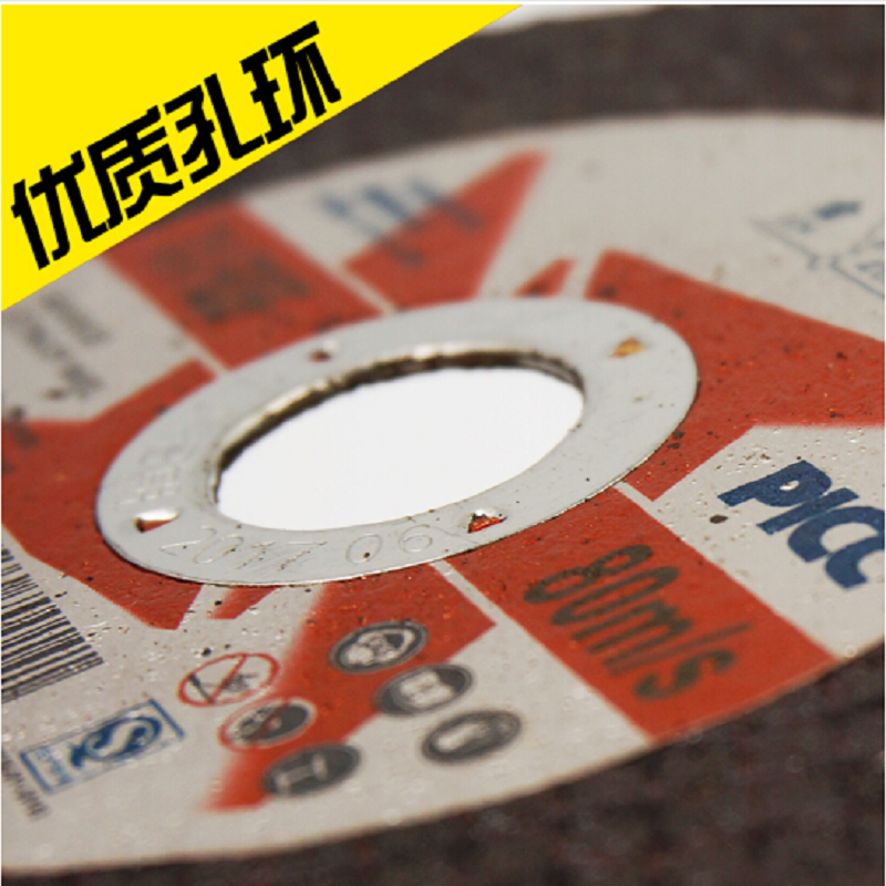 金钻 不锈钢金属打磨片105*1.2*16mm 25片/盒(盒)J绿片 切割片100角磨机不锈钢金属磨光机砂轮片高清大图
