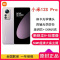 [原封]小米12S Pro 8GB+256GB 原野绿 新骁龙8+Gen1 6.73曲面大屏 120Hz高刷新率 120