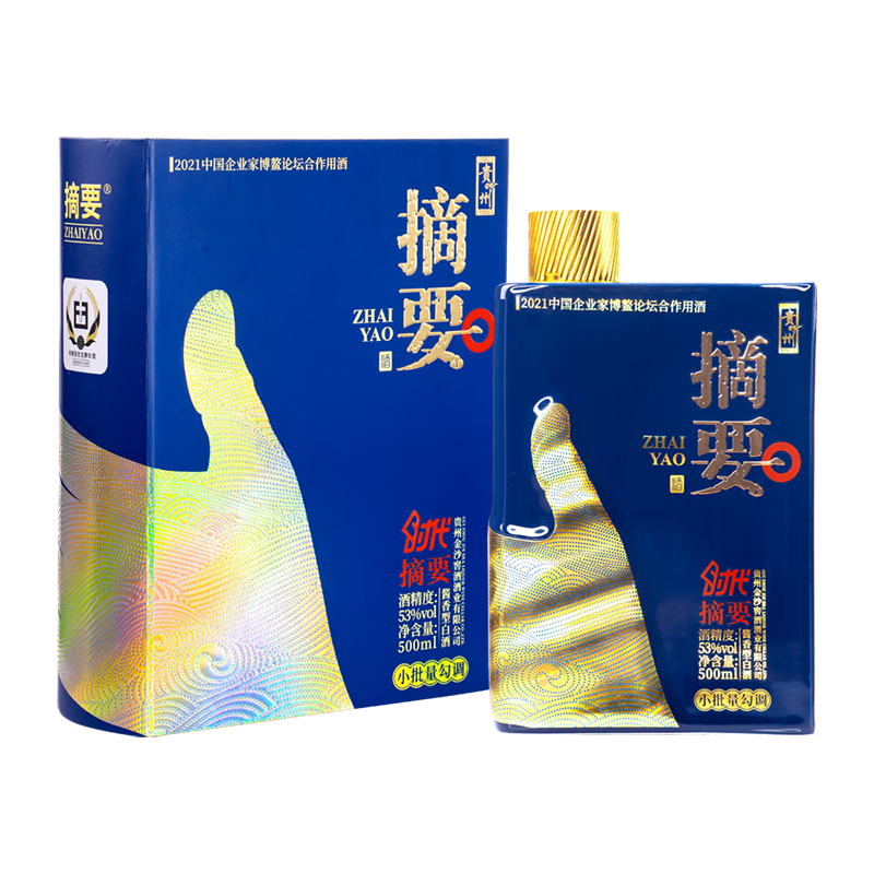 金沙时代摘要 酱香型白酒 送礼佳品收藏高端酱酒 礼盒装 500ml单瓶