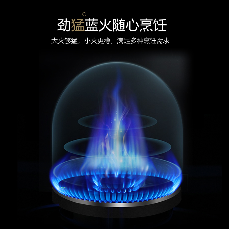 博净(bokii) 博净 T-5 体感分体式集成灶 下排式油烟机自动清洗