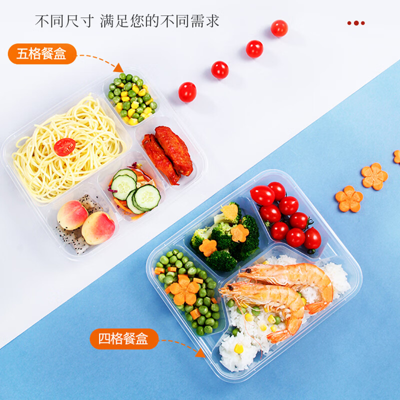 芳草地一次性饭盒方形五格塑料快餐盒加厚带盖外卖打包盒商务餐具200套 3G6117高清大图
