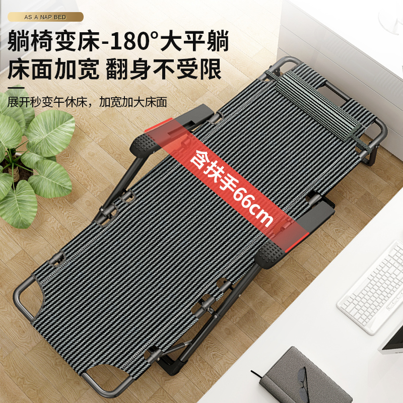 躺椅折叠午休靠背椅子可躺可睡两用办公室午睡床家用阳台休闲老人