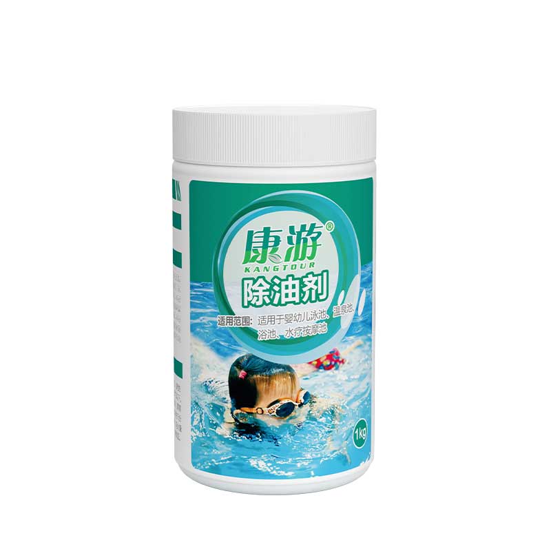 康游KANGTOUR强力去污多用途清洗剂高效除油抗腐蚀设计安全环保高清大图