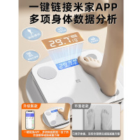 苏宁宜品&冒泡堂支持米家APP智能体脂秤FL549黑色USB充电款 体重秤家用小型电子秤精准高精度称重计
