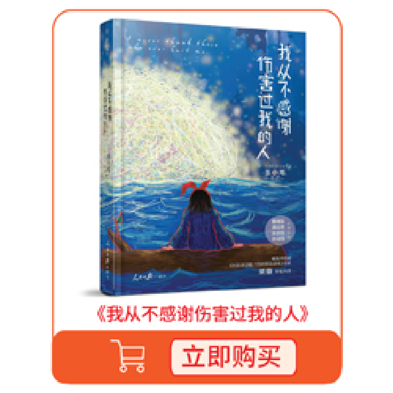 正版新书]允许指点但谢绝指指点点王小毛9787511548764高清大图