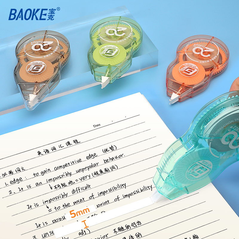 宝克(BAOKE)KF3038 巨容量顺滑不易断带修正带 带芯长度20m 6卡/组 1组