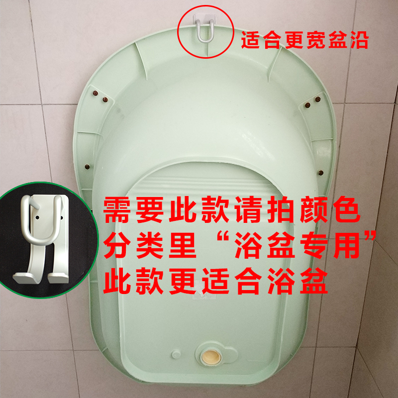 脸盆挂钩洗澡盆置物架婴儿浴盆收纳免打孔壁挂卫生间浴室挂盆架子|加大款炫酷黑(配免钉胶)
