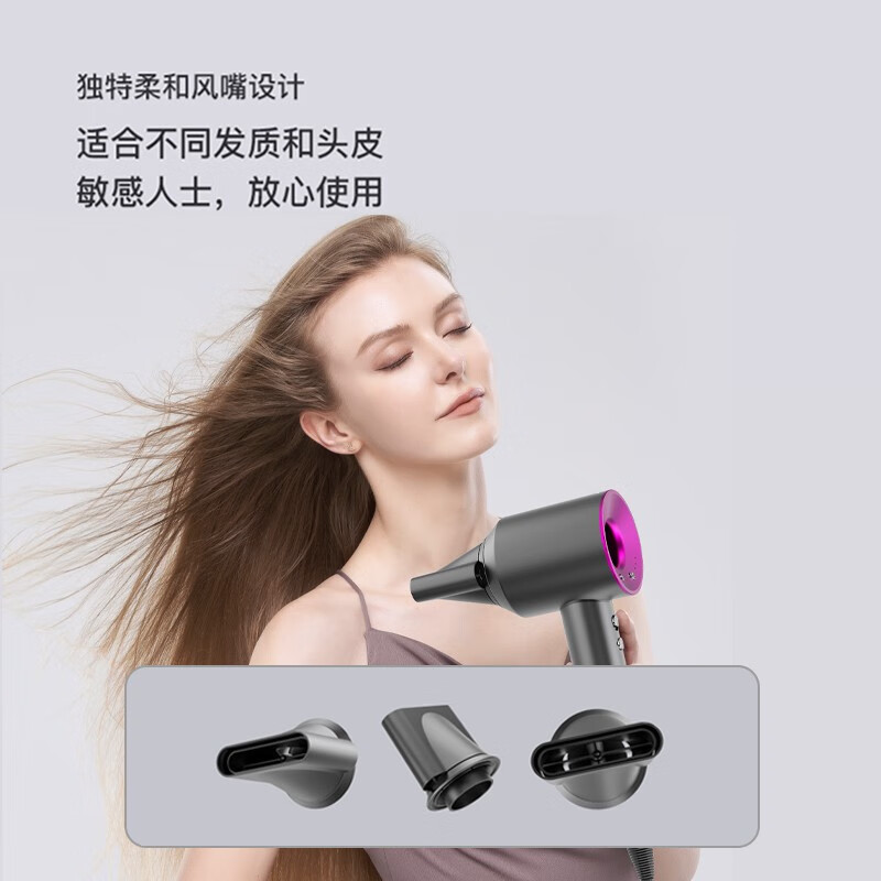 巴赫约翰(bach johann) XF-09负离子高速吹风机高清大图
