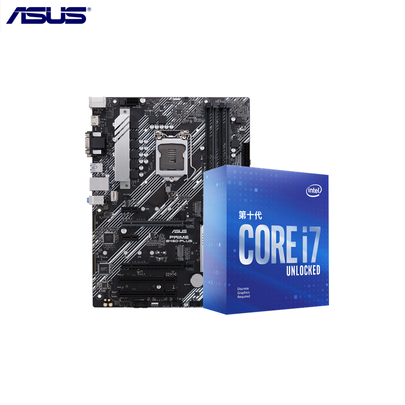 华硕PRIME B460-PLUS+英特尔i7-10700KF 酷睿八核CPU处理器