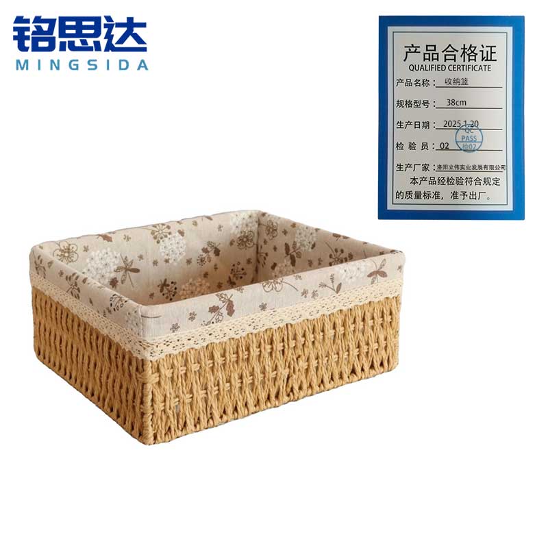 铭思达收纳篮38cm个高清大图