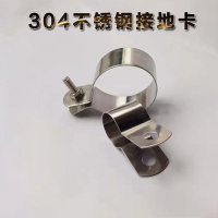 不锈钢管卡管夹 地线卡子 卡管支架管扣喉箍 水管夹U型卡子 SK-57 50个