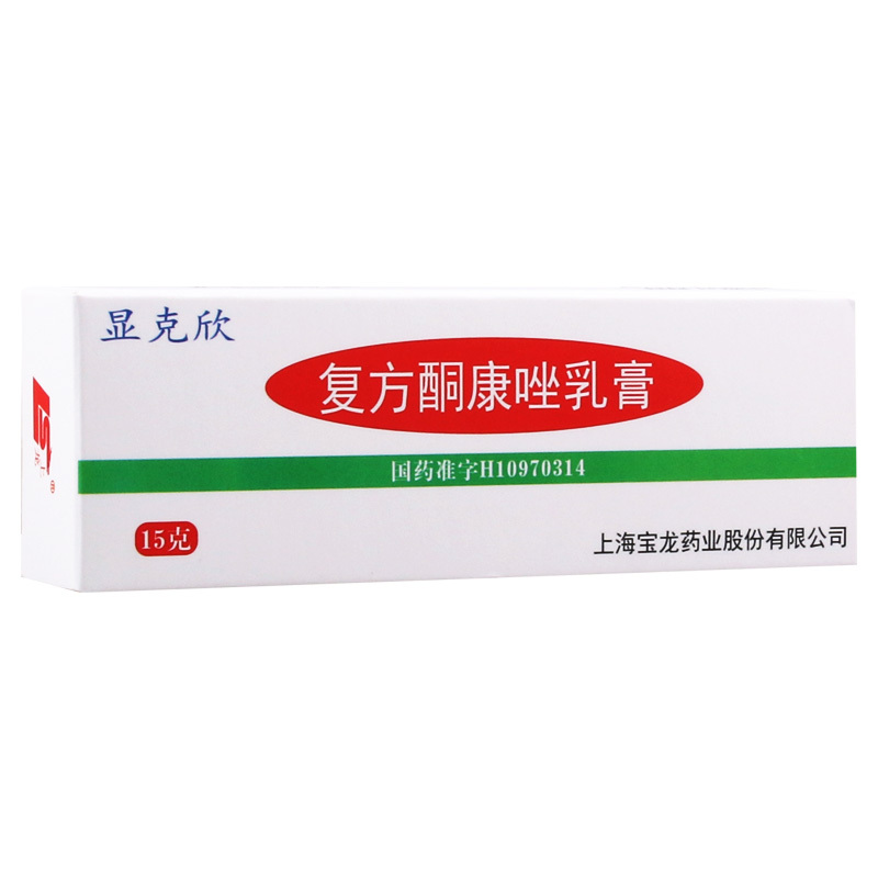 上龙 显克欣 复方酮康唑乳膏 15g*1支/盒