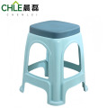 晨磊 塑料凳子 蓝色 个