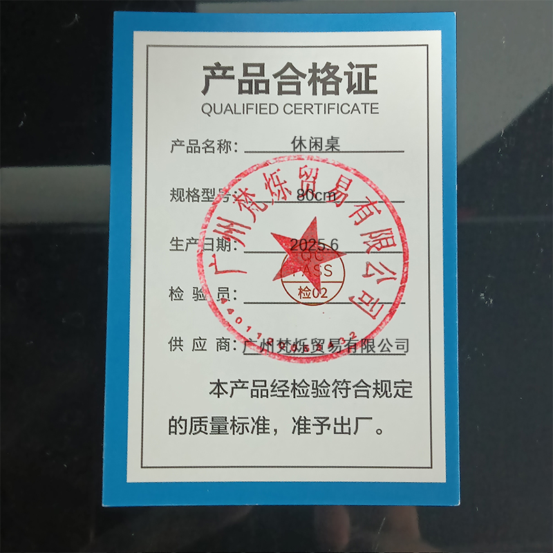 桃锦堂休闲桌80cm张高清大图