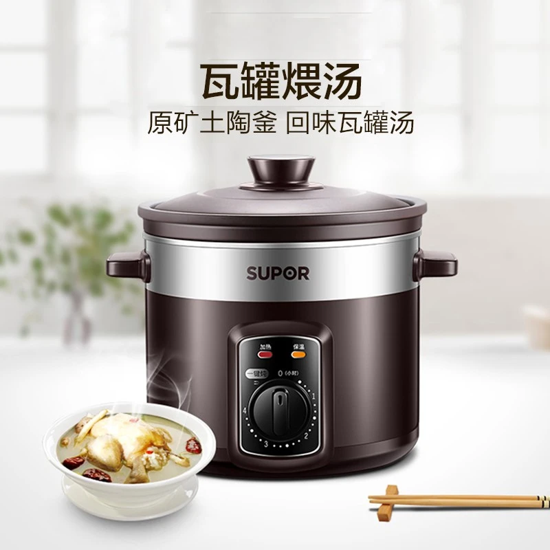 苏泊尔(SUPOR) 瓦罐汤系列电炖锅 DG40YK6-30 4L高清大图