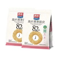 西麦高纤燕麦麸皮400g袋装零添加蔗糖营养早餐代餐懒人速食低gi食品