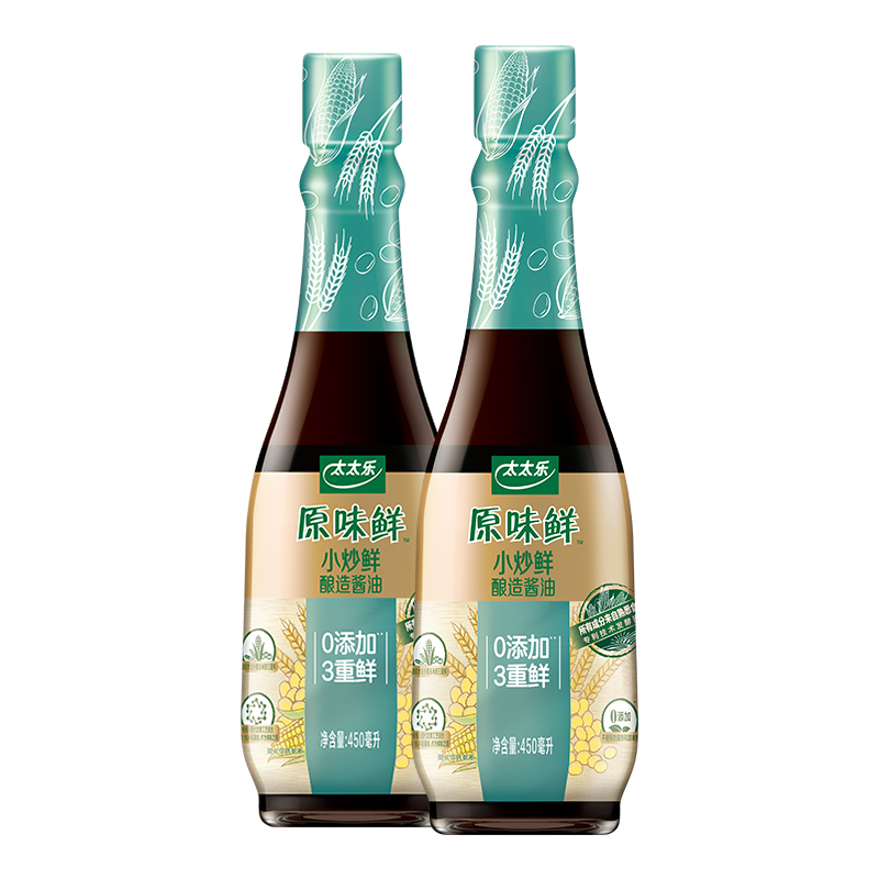 太太乐 生抽酱油 原味鲜小炒鲜450ml*2瓶 炒菜凉拌厨房调味料 雀巢出品