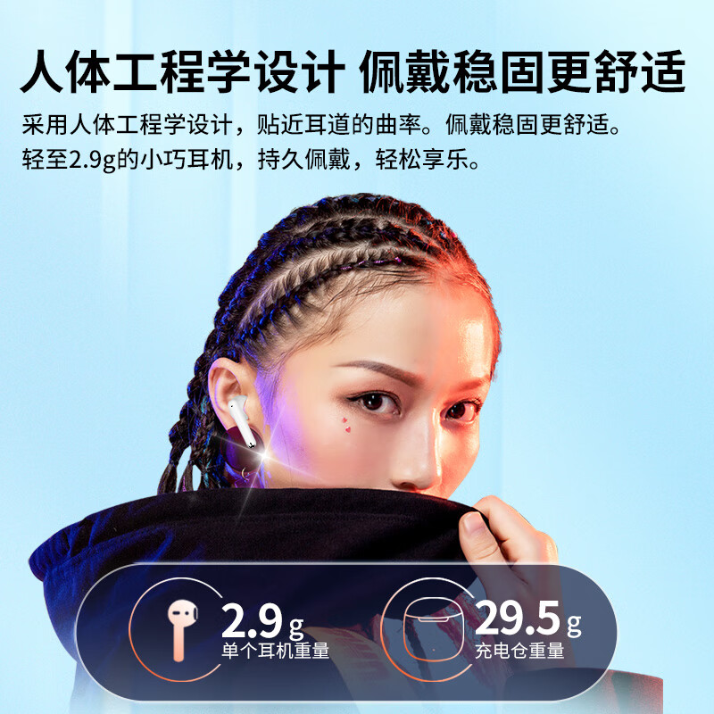 纽曼蓝牙耳机F1无线控内置麦克风低阻抗高灵敏度时尚设计高清大图