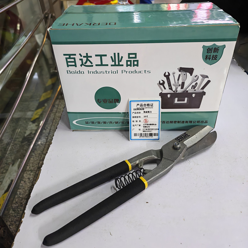 DERKAHE 铁皮剪刀 10寸 把高清大图