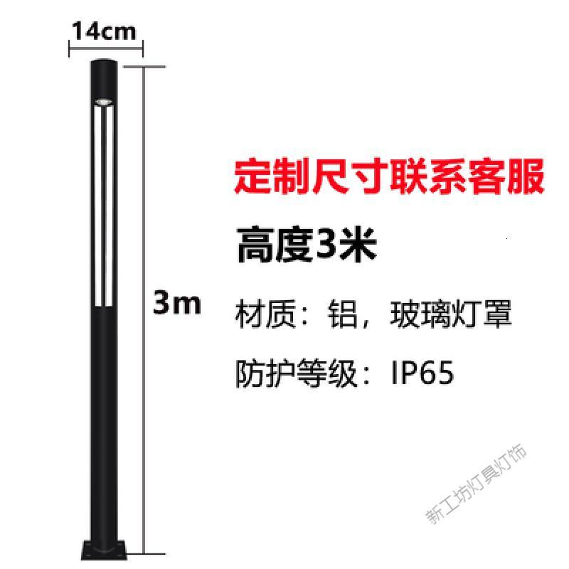 苏宁放心购 led铝型材庭院灯 户外防水3米 超亮绿化景观灯柱花园别墅路灯厂家