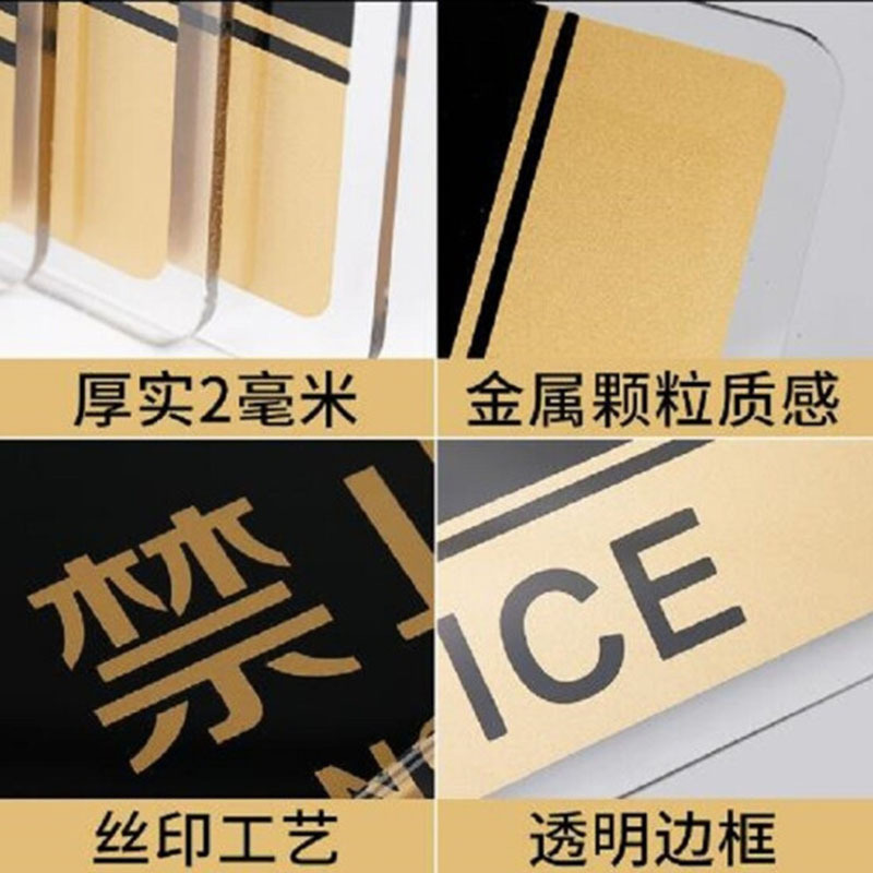 信志连成 XINZHILIANCHENG 亚克力洗手间指示牌公共提示标志牌禁烟消防科室标识牌 更衣室24.5x12cm