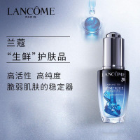 LANCOME兰蔻小黑瓶精华 安瓶肌底修护舒润精华液 20ml 保湿补水 滋润营养
