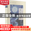 奔跑的月光