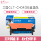 e代经典 三星CLT-C404S粉盒蓝色 适用 C430 C430W C480 C480W C480FW C480FN