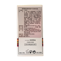 希思黎(Sisley)轻柔粉底液1号 象牙白色 30ml 提亮肤色 遮瑕 滋润 持久