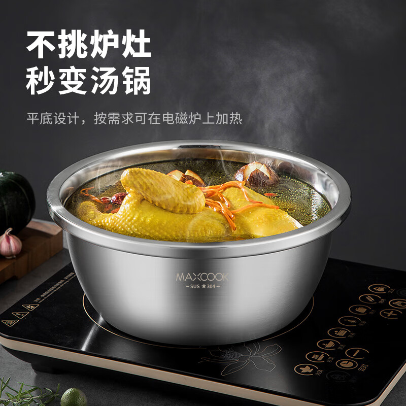 美厨和面盆不锈钢30cm洗菜盆调料盆加大加厚MCWA672高清大图