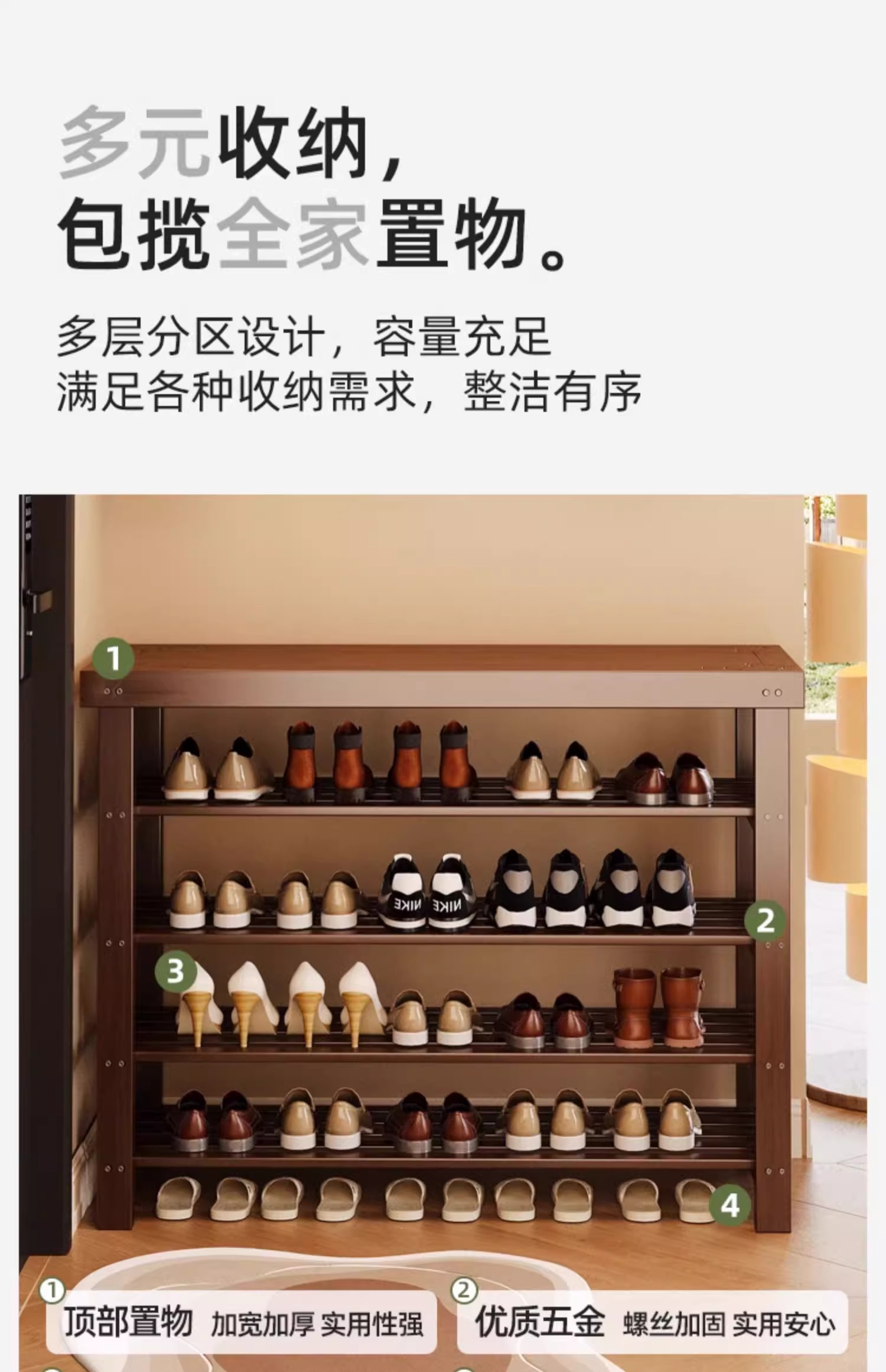 翼澜 鞋柜 80cm 个高清大图