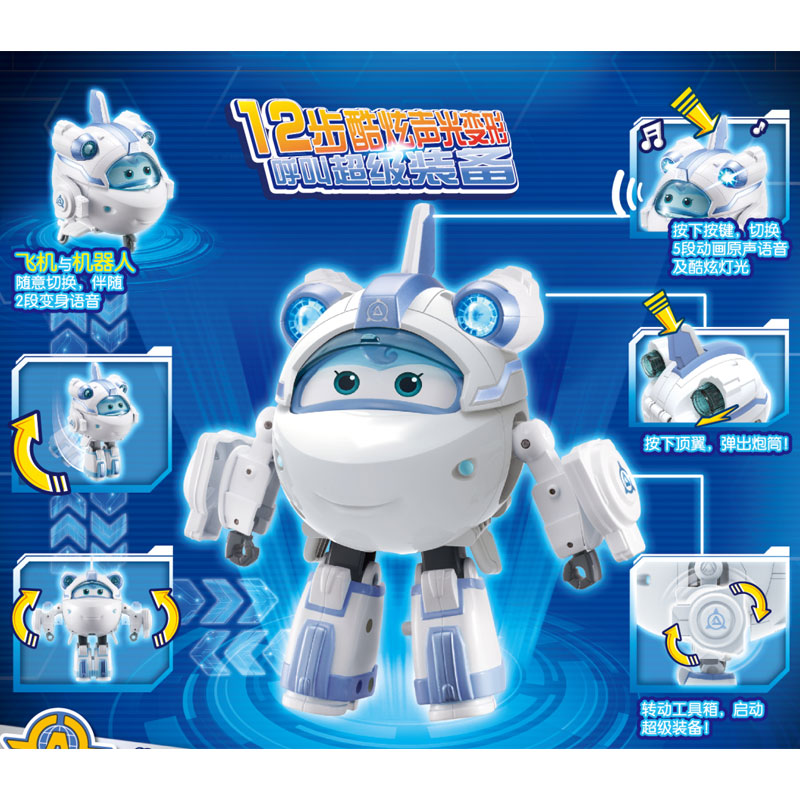 奥迪双钻 超级飞侠 乐迪小爱奥迪双钻超级装备声光变形机器人炫酷玩具米莉740934高清大图