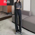 YIBUSHENG黑灰高腰牛仔裤女直筒宽松2023年春秋新款小个子垂感拖地阔腿裤腰 M100-110斤 黑灰色九分裤可调节腰