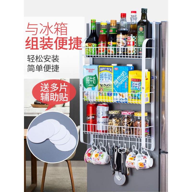 加大款扁铁款冰箱侧壁挂架置物架 大容量厨房置物架调味瓶收纳架收纳层架 三维工匠高清大图
