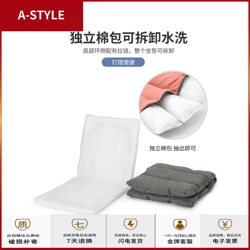 苏宁放心购懒人沙发榻榻米折叠单人小卧室网红款阳台躺卧休闲靠背椅床上椅子A-STYLE家具