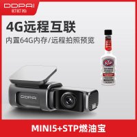 盯盯拍MINI5新款行车记录仪高清夜视免安装内置64G内存无线汽车停车监控24小时+stp燃油宝