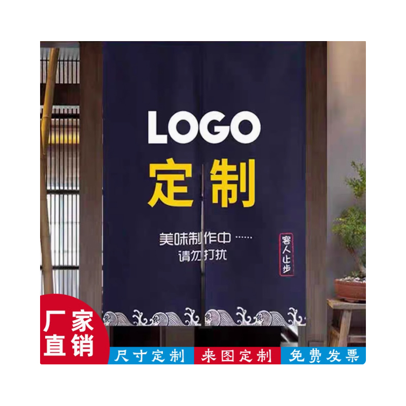 免打孔窗帘 花样14-棉麻门帘高清大图