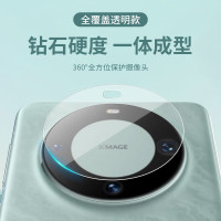 ESCASE[两片装]华为Mate60Pro/pro+/60镜头膜全覆盖后置摄像头保护耐磨防刮玻璃全包